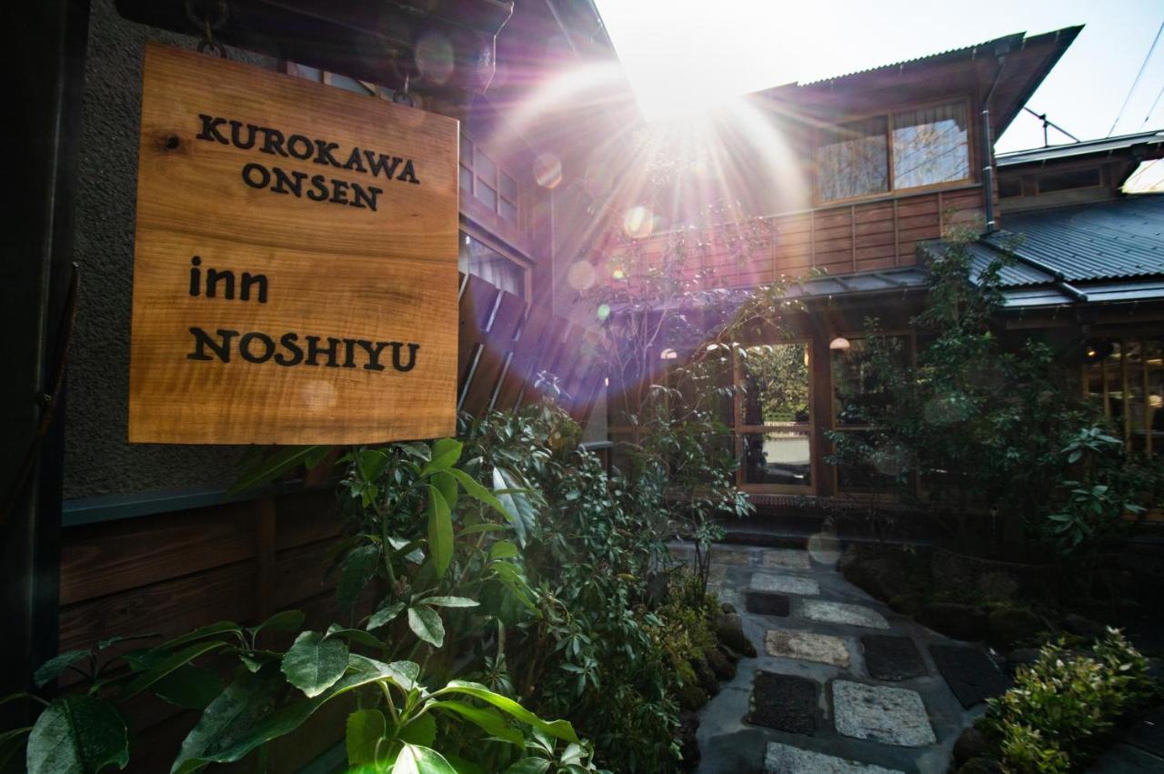 Inn Noshiyu Минамиогуни Екстериор снимка