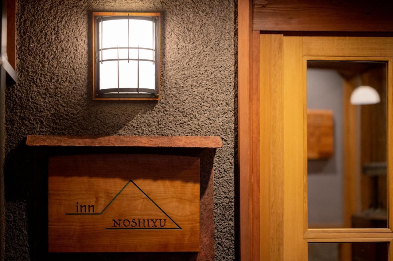 Inn Noshiyu Минамиогуни Екстериор снимка